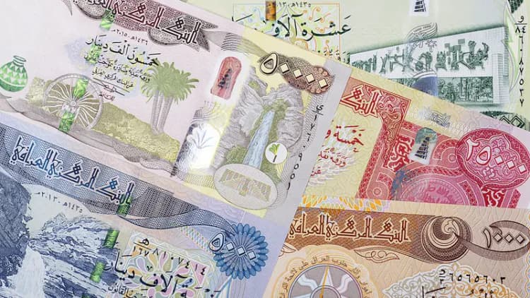 ترند