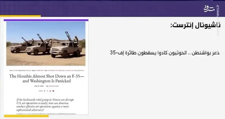 ترند