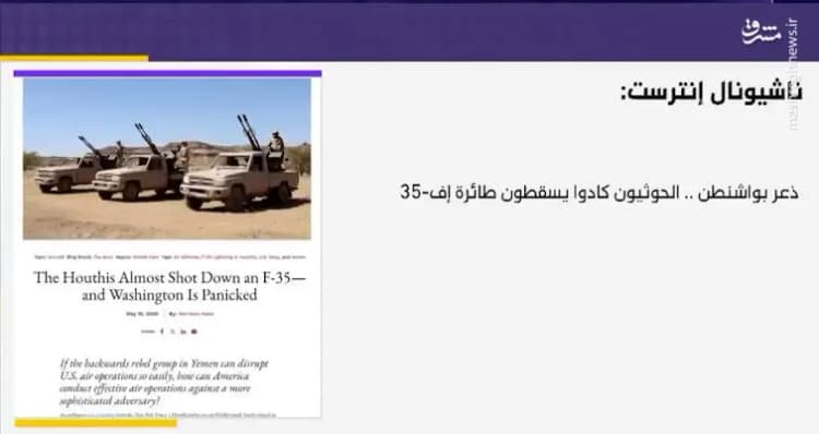 ترند