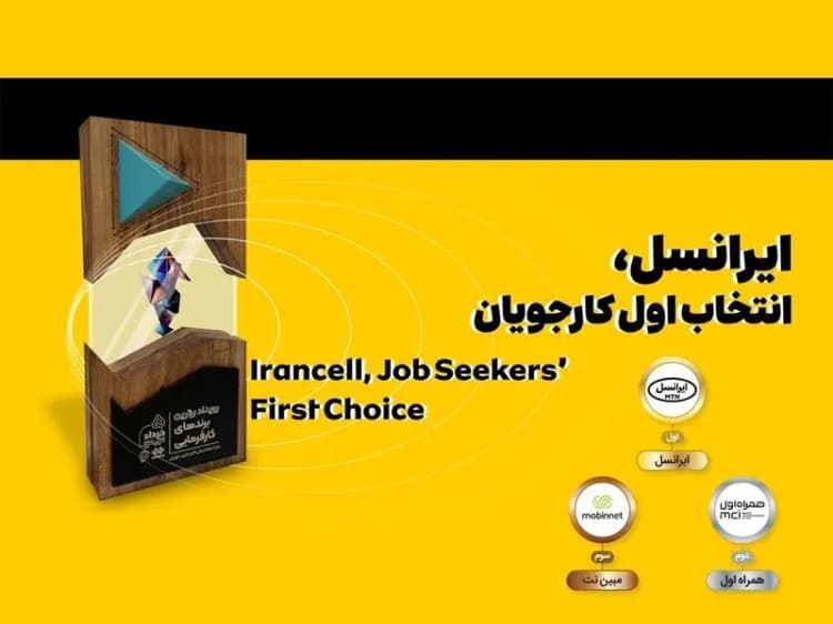 مشکلات ارتباطی هفت حوزه انتخابیه بررسی شد