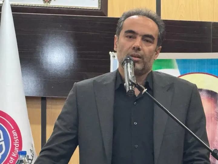 ترند