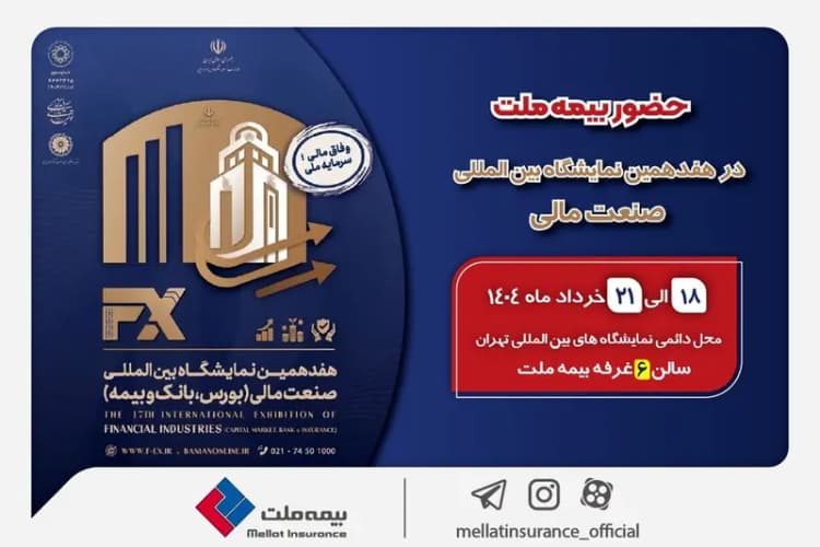 قیمت گوشی‌های آیفون امروز شنبه ۱۷ خرداد ۱۴۰۴