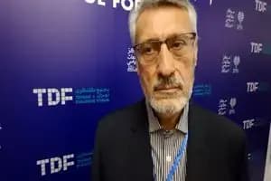 ترند