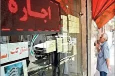 با ۷۰۰ میلیون تومان کجای تهران می‌توان خانه رهن کرد؟+جدول