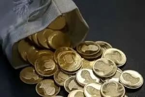 ترند