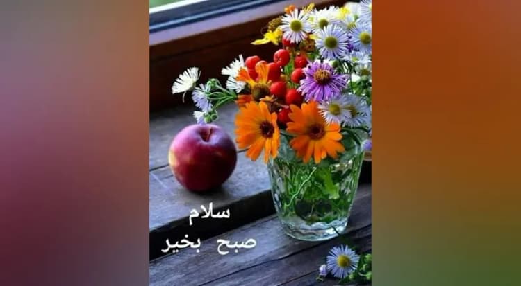 ترند