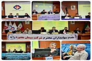 ترند