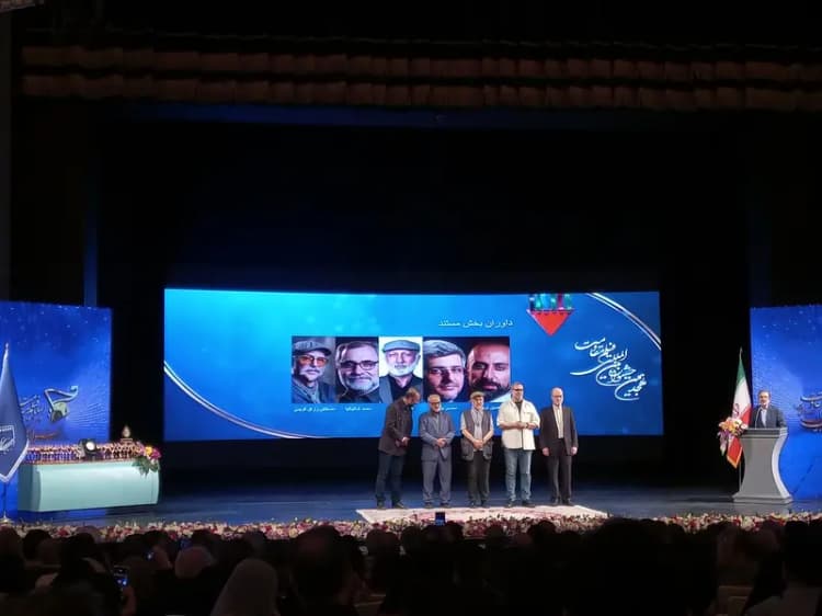 ترند