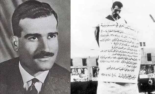 ترند