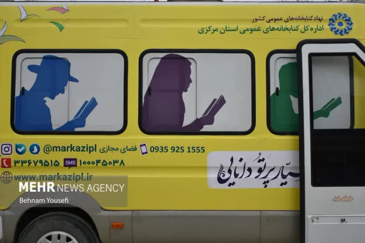ترند