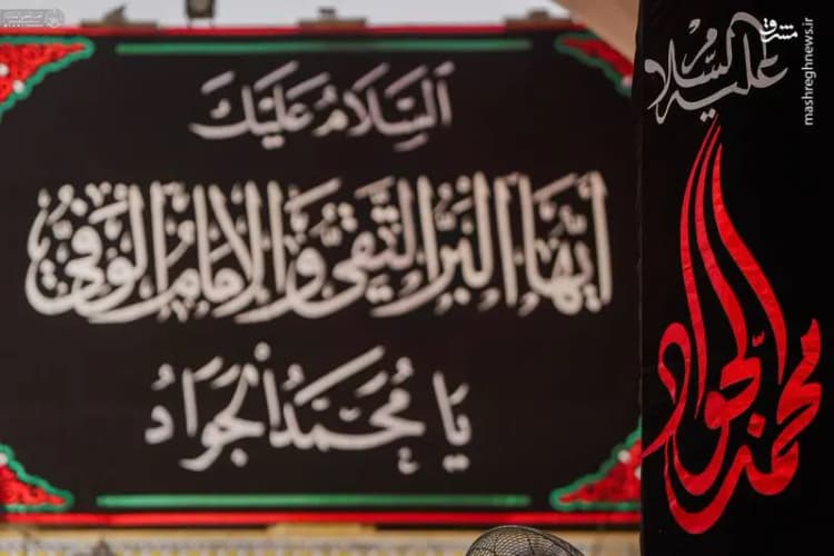 ترند