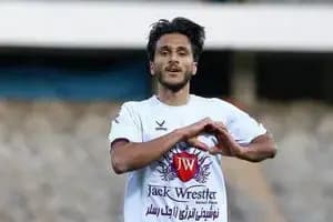 ترند