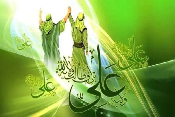 ترند
