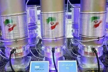 ترند