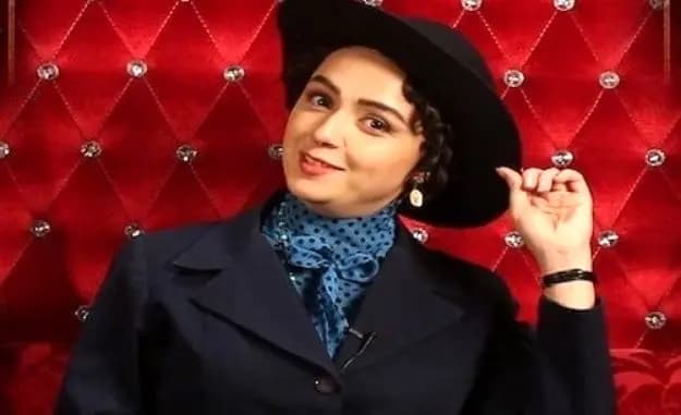 ترند