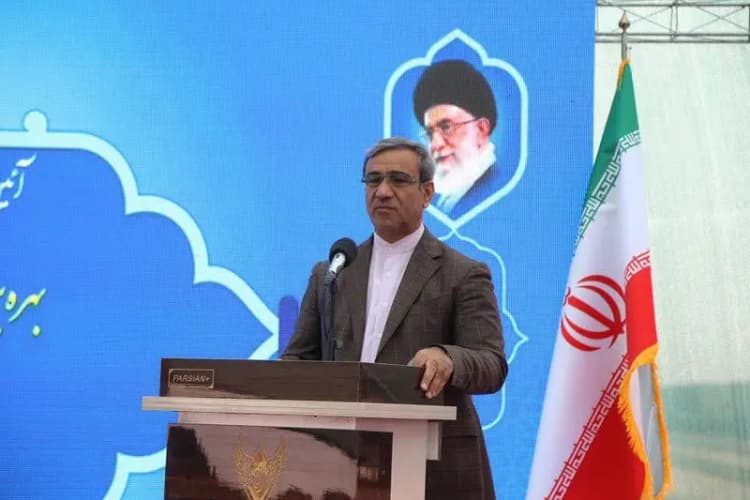 ترند