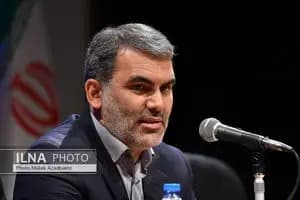 ترند