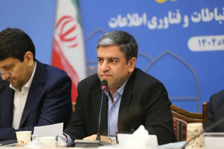 ترند