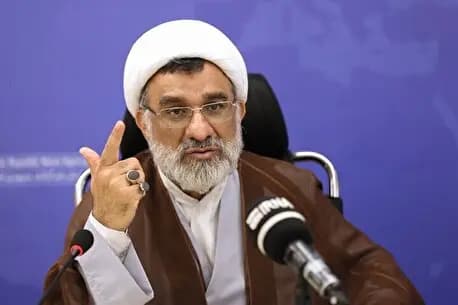 ترند