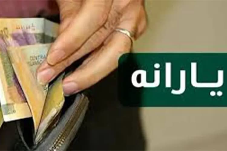ترند