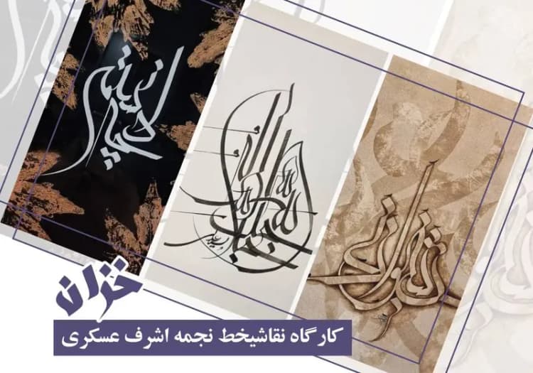 ترند