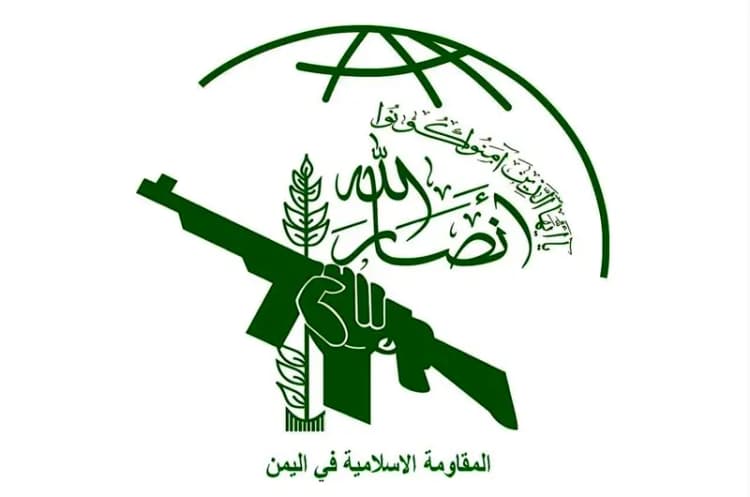 ترند