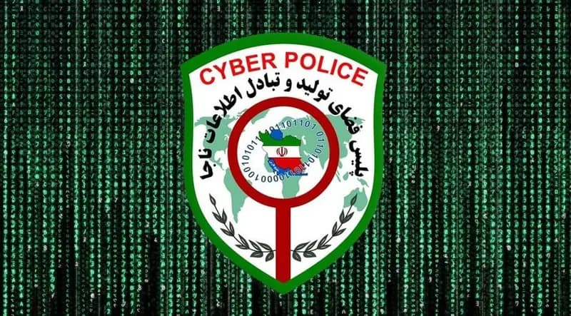 ترند