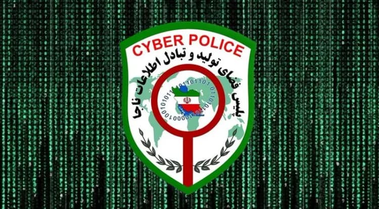 ترند