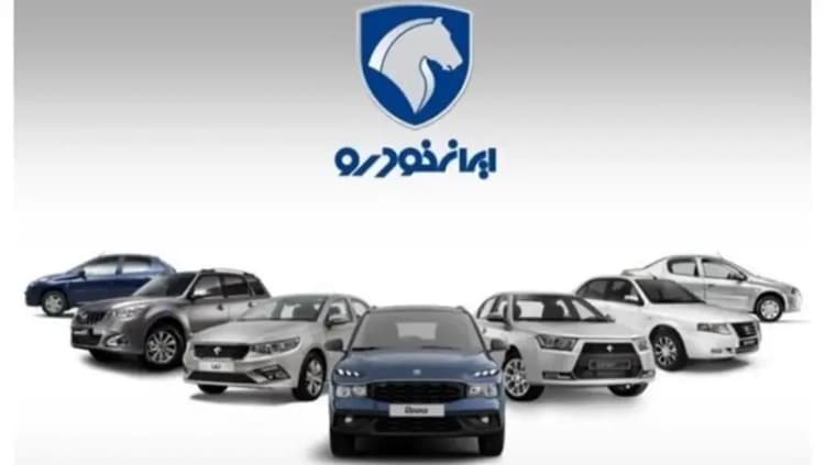 ترند