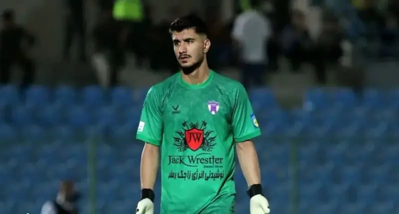 ترند