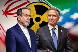 ترند