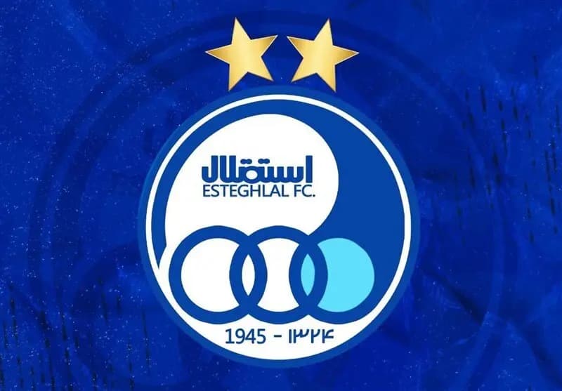 ترند