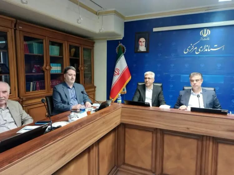 ترند