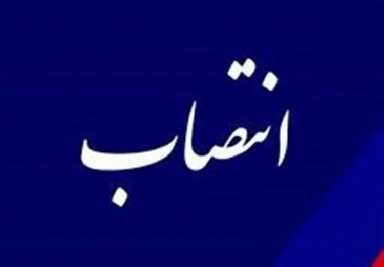 ترند