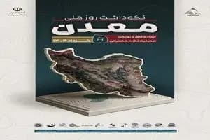ترند