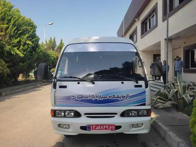 ترند
