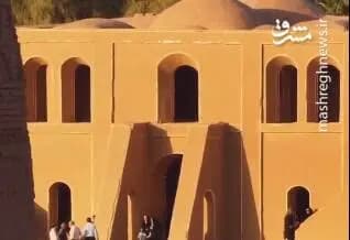 ترند