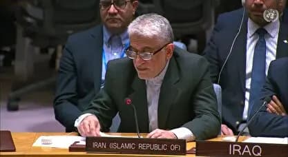 ترند