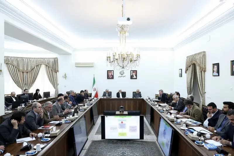 ترند