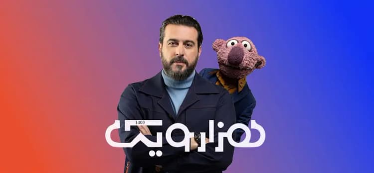 کاریکاتور جدید از ترامپ/ دارن سانتریفیوژ داغ می‌کنن؟