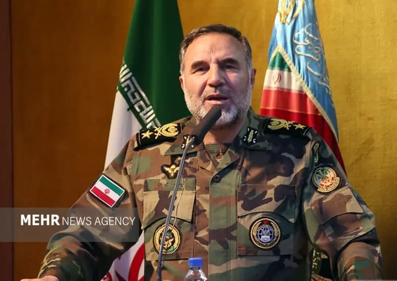 ترند