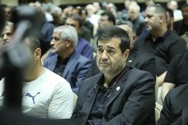 ترند