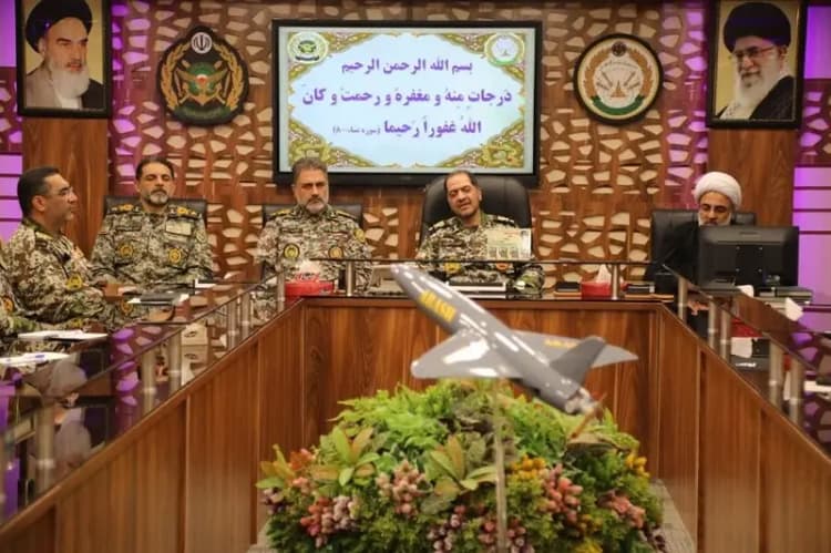 ترند