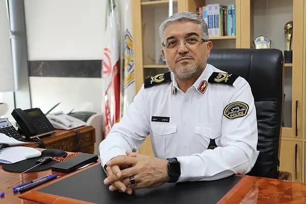 ترند