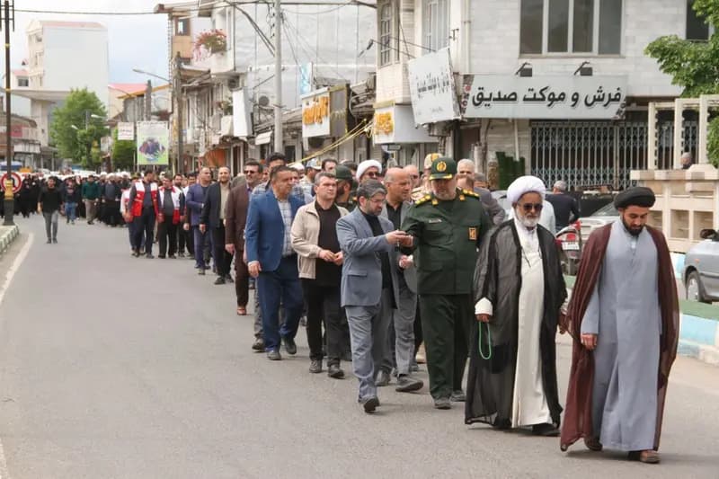 ترند