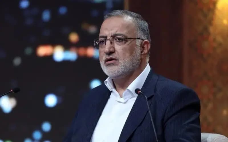 ترند