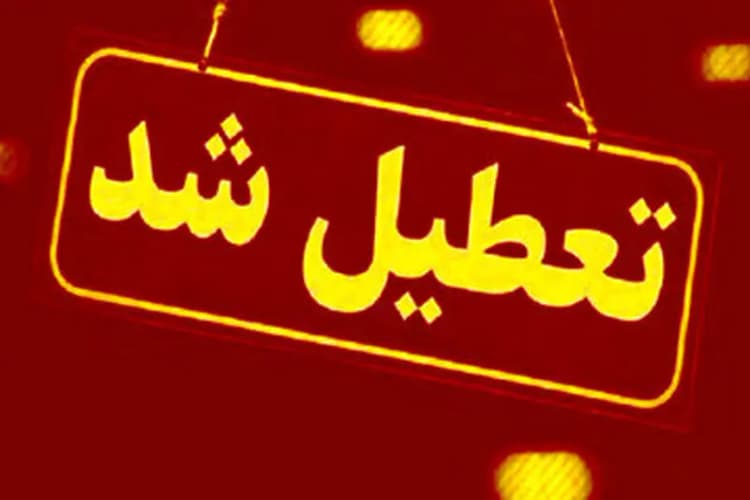 روایت پنهان خشونت علیه کودکان/بیشترین خشونت از نزدیکان