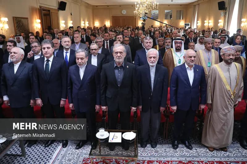 ترند