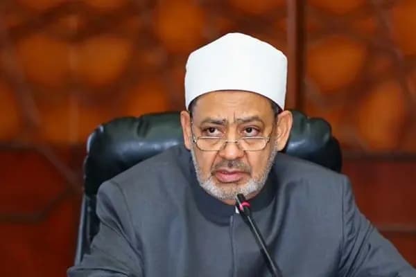 ترند
