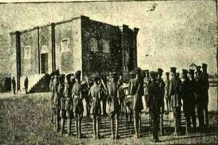 ترند